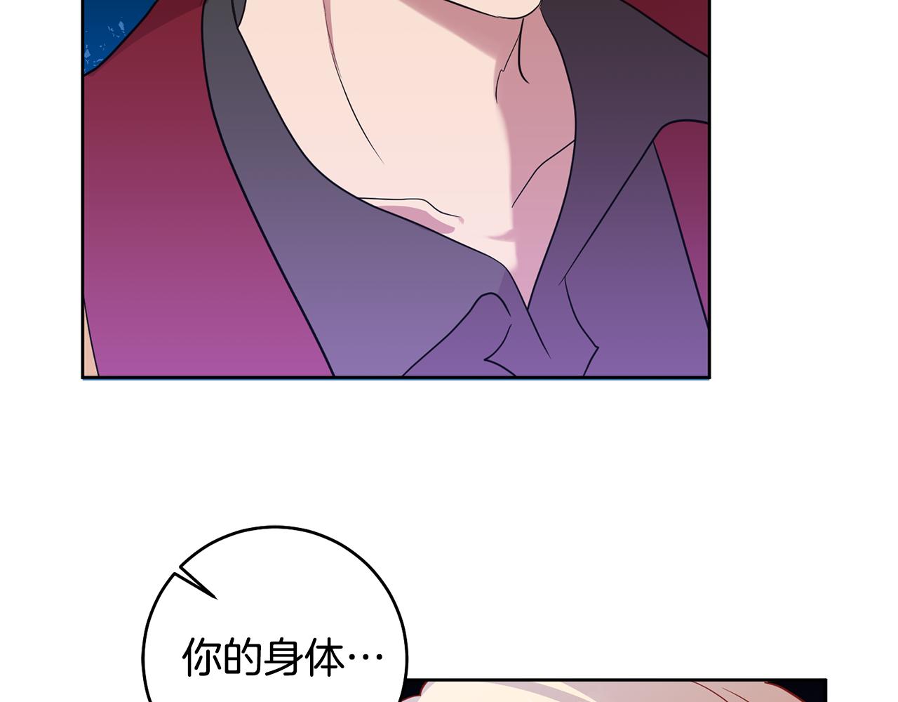 第11话 身轻如燕60