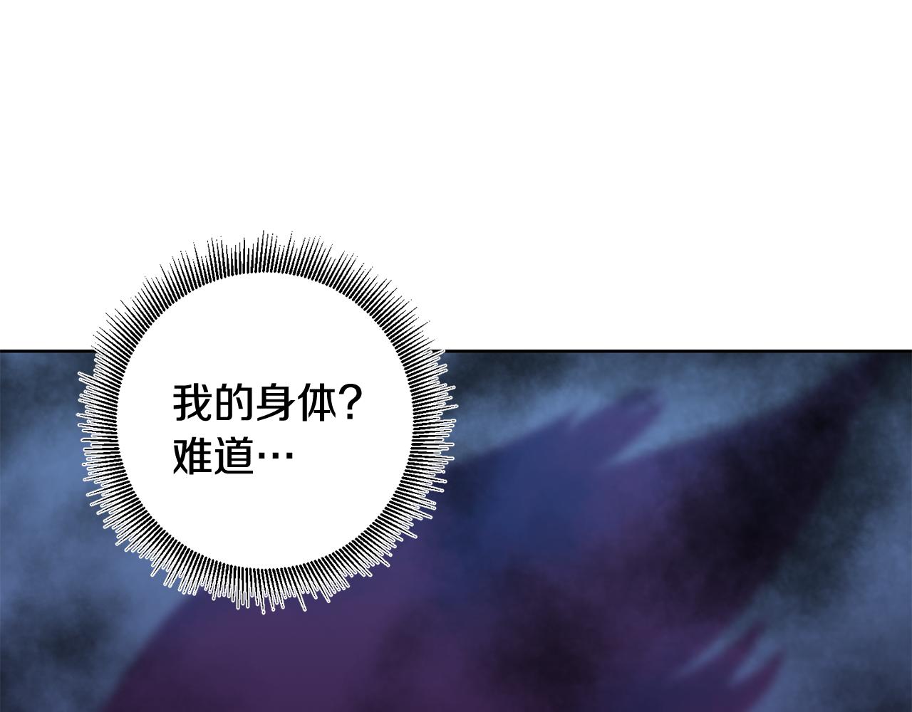 第11话 身轻如燕63