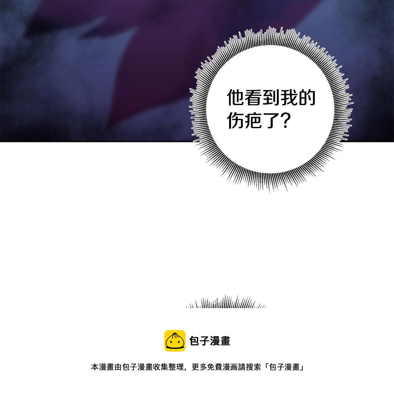 第11话 身轻如燕64
