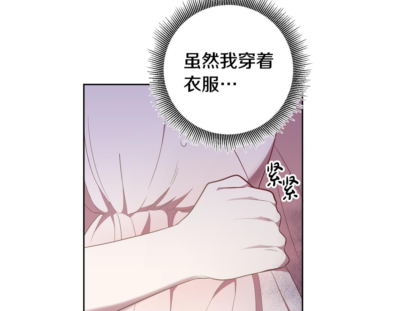 第11话 身轻如燕65