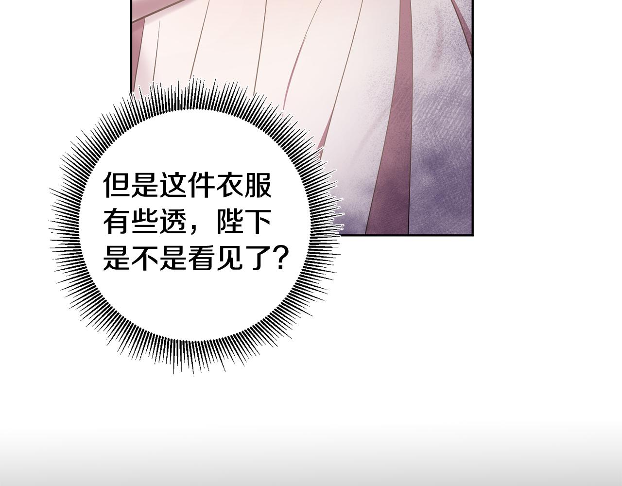 第11话 身轻如燕66