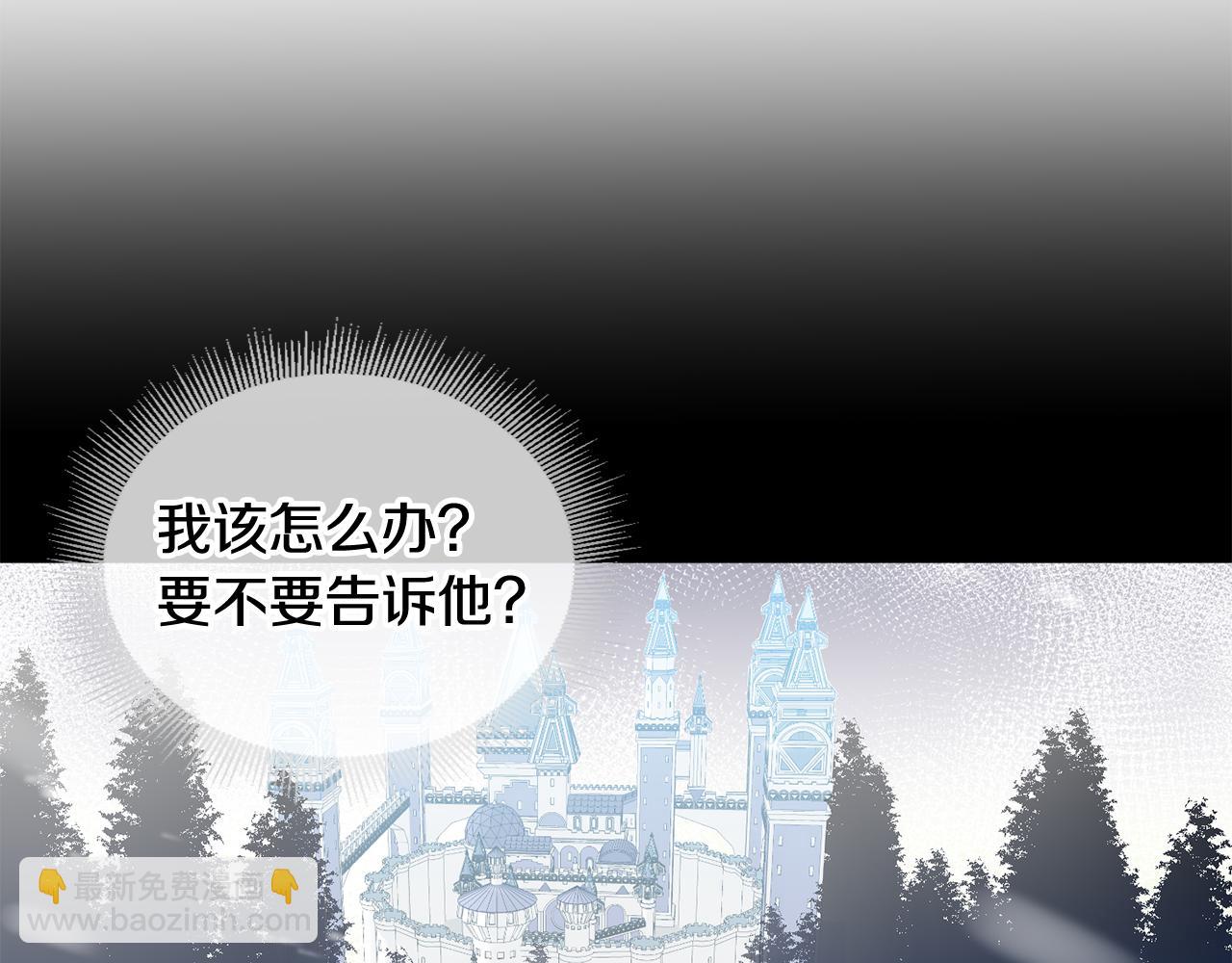 第11话 身轻如燕67