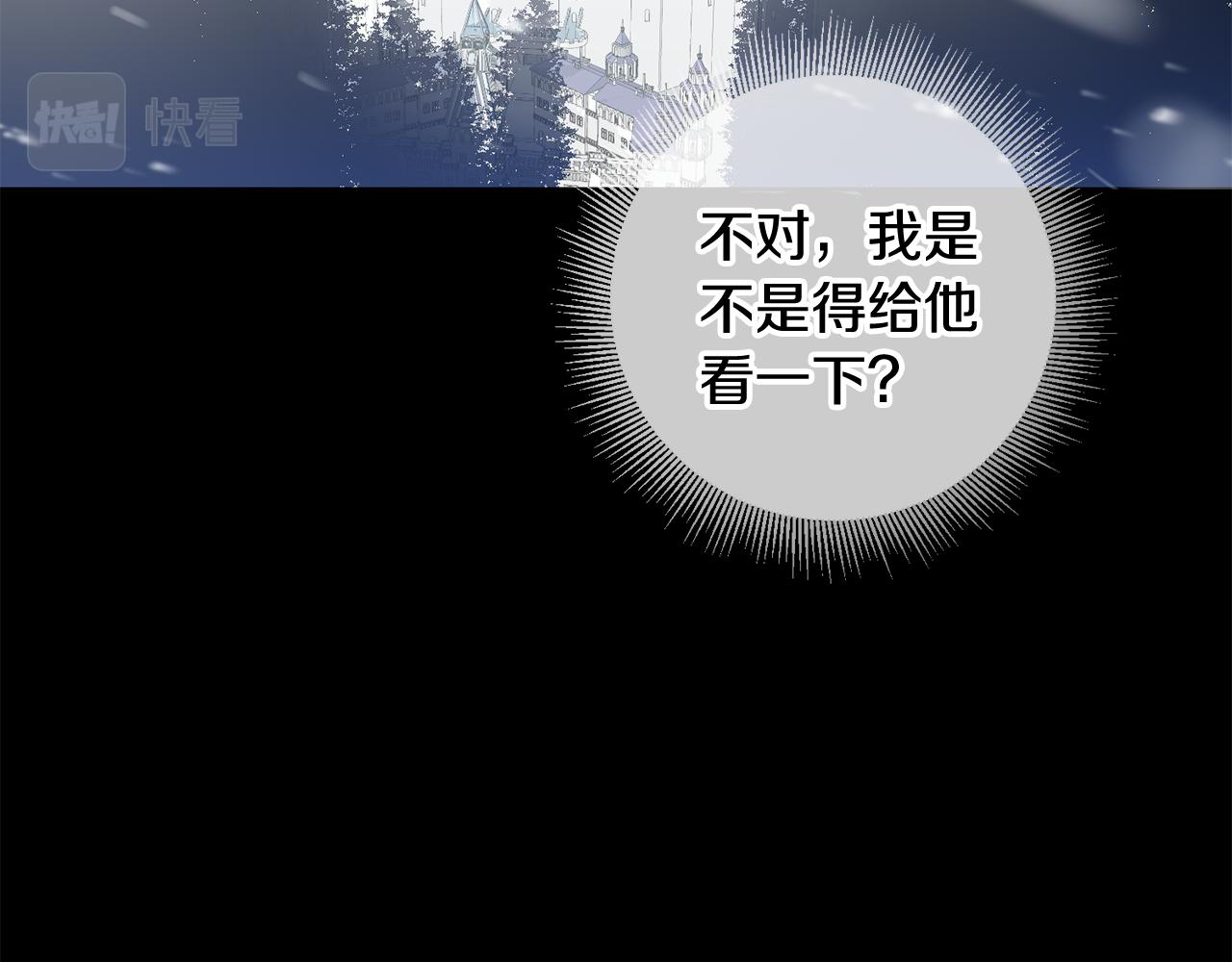 第11话 身轻如燕68
