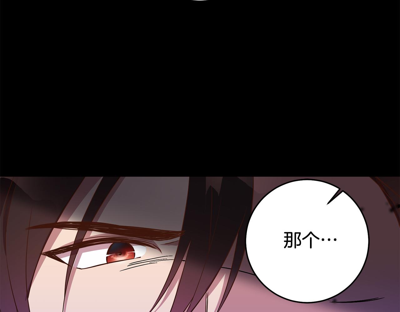 第11话 身轻如燕71