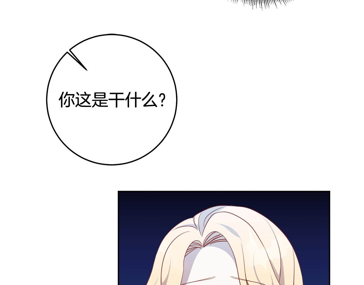 第11话 身轻如燕78
