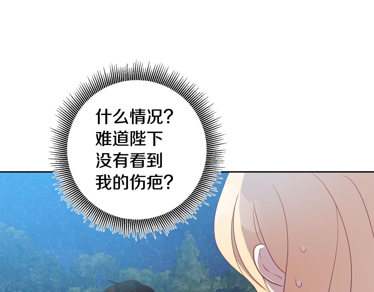 第11话 身轻如燕81
