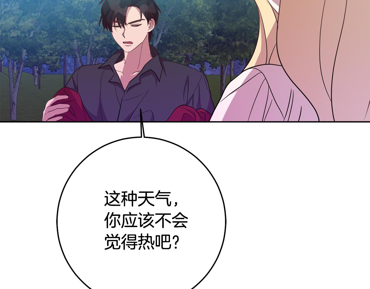 第11话 身轻如燕82