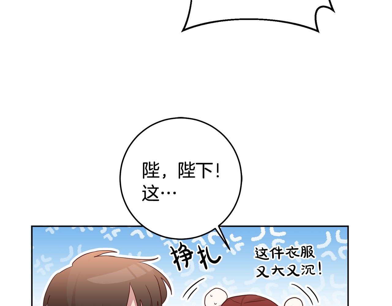 第11话 身轻如燕85