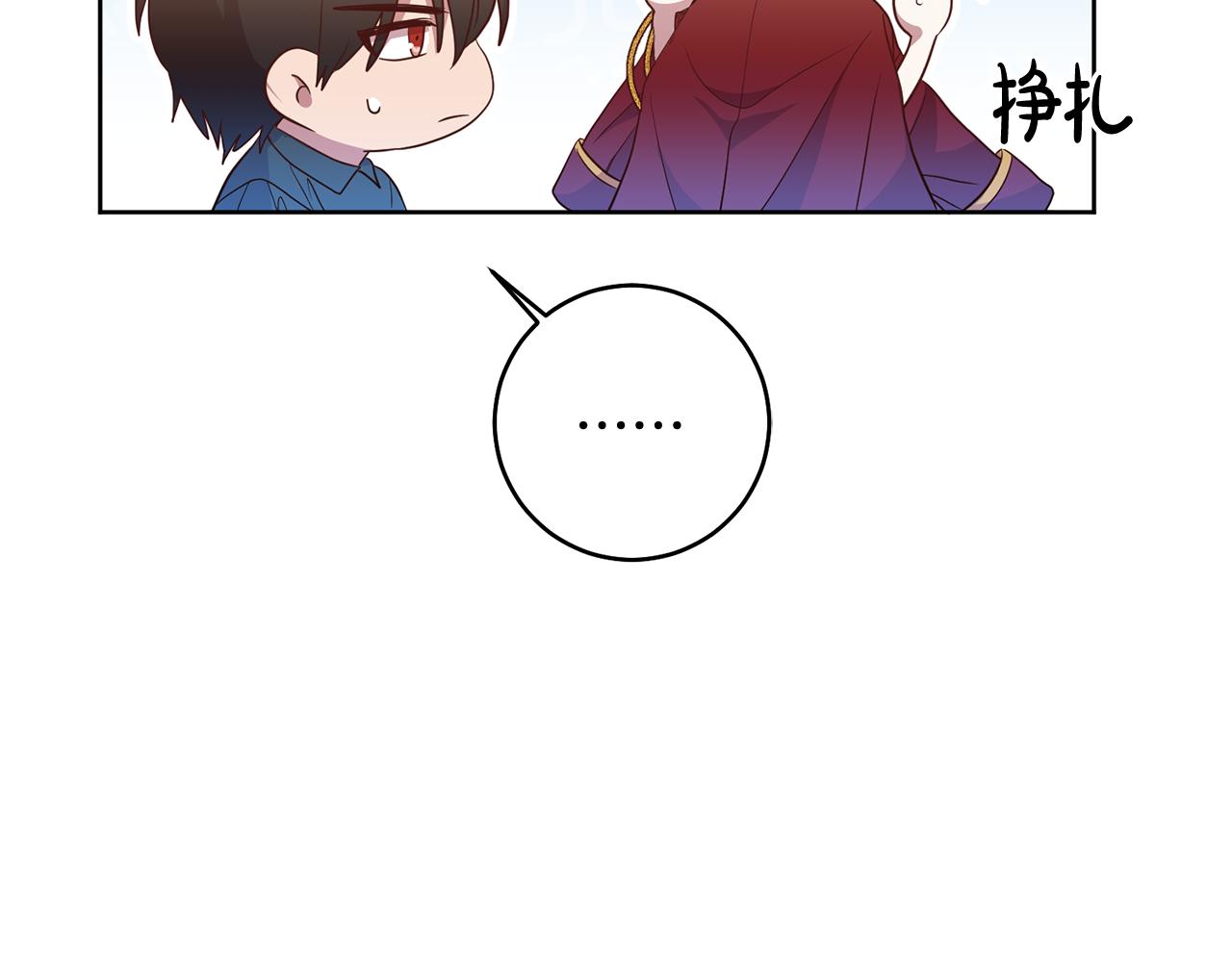 第11话 身轻如燕86