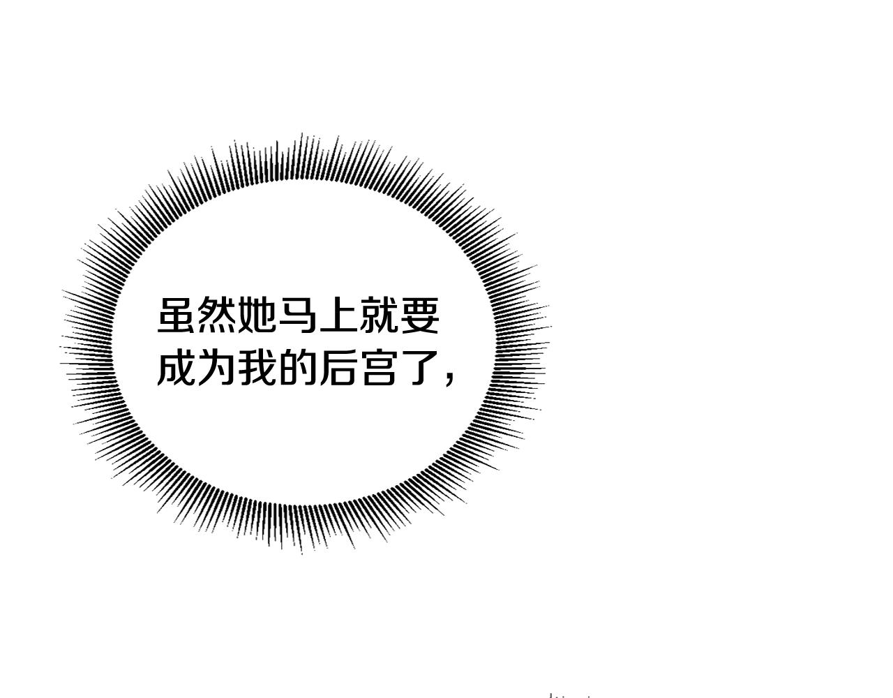 第11话 身轻如燕87