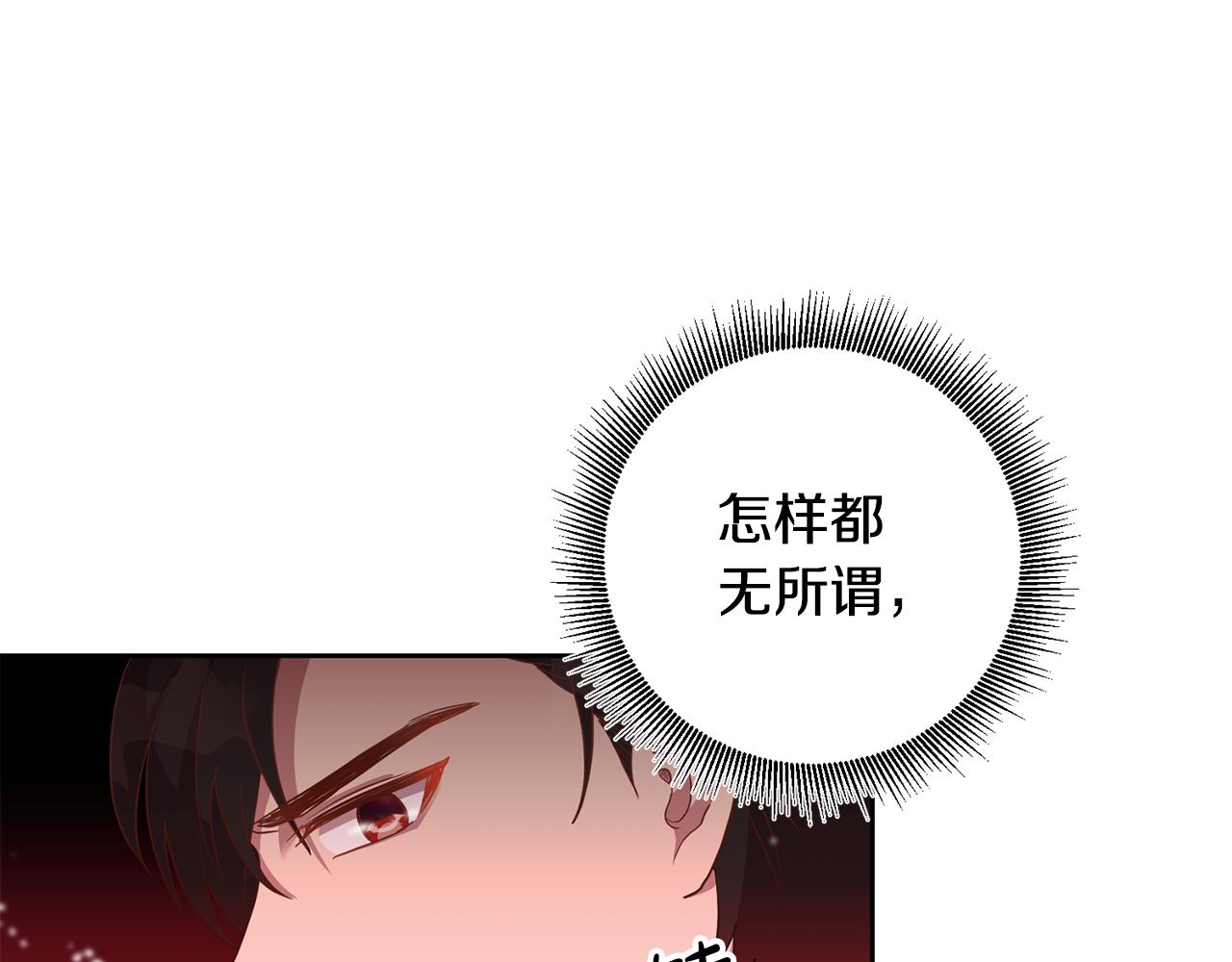 第11话 身轻如燕91