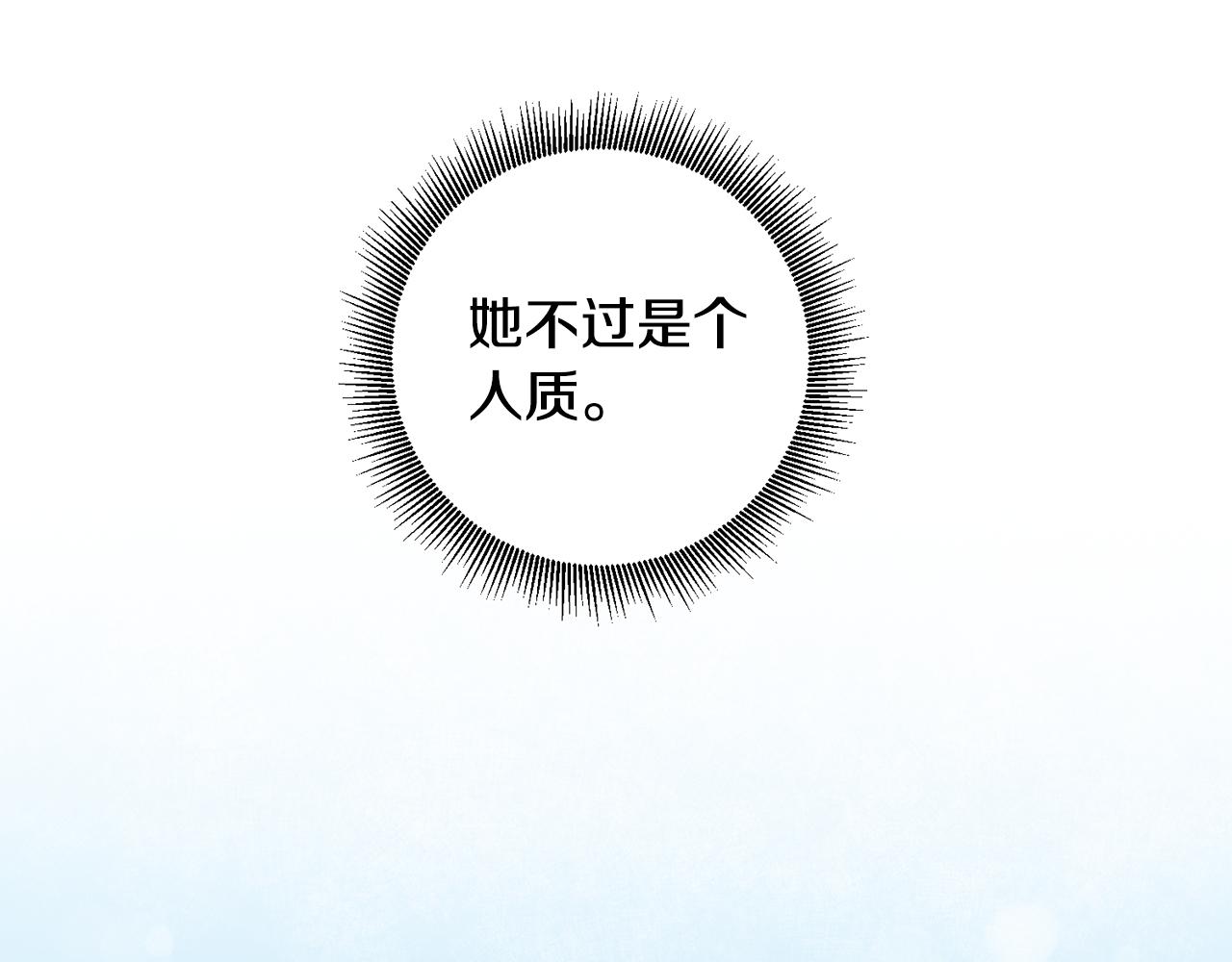 第11话 身轻如燕93