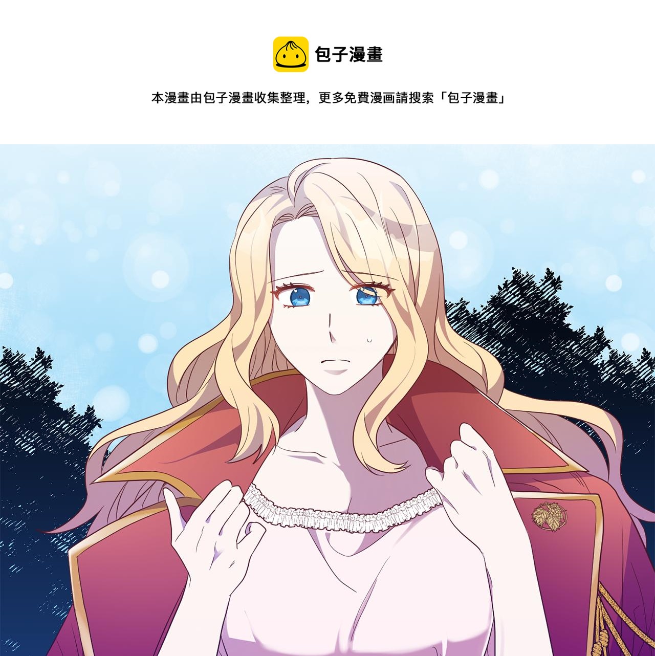 第11话 身轻如燕94