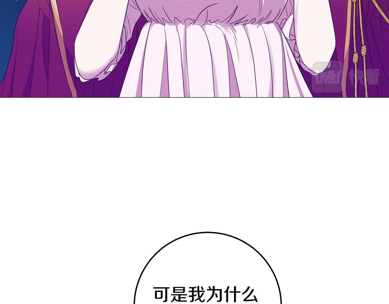 第11话 身轻如燕95