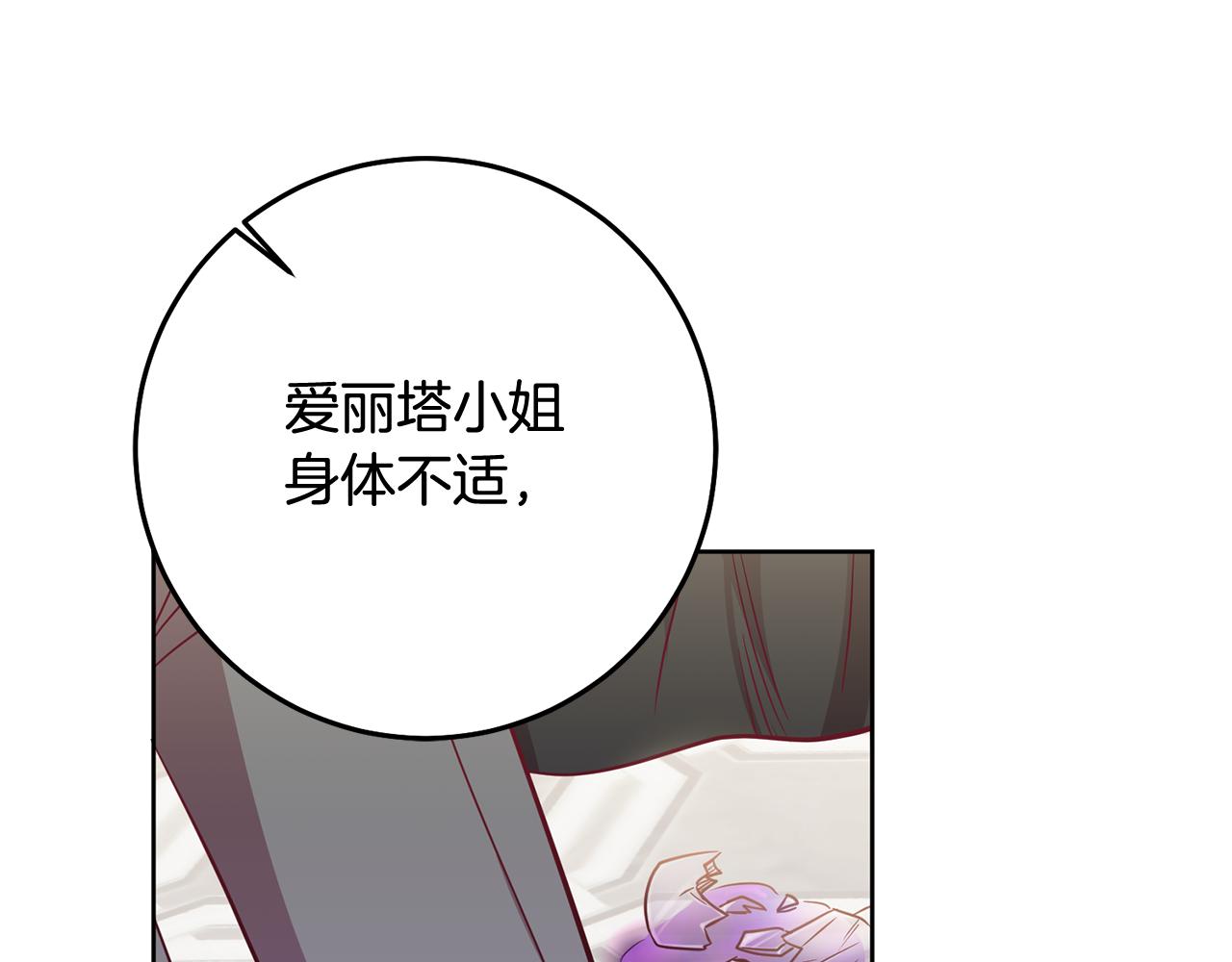 第12话 忍气吞声106