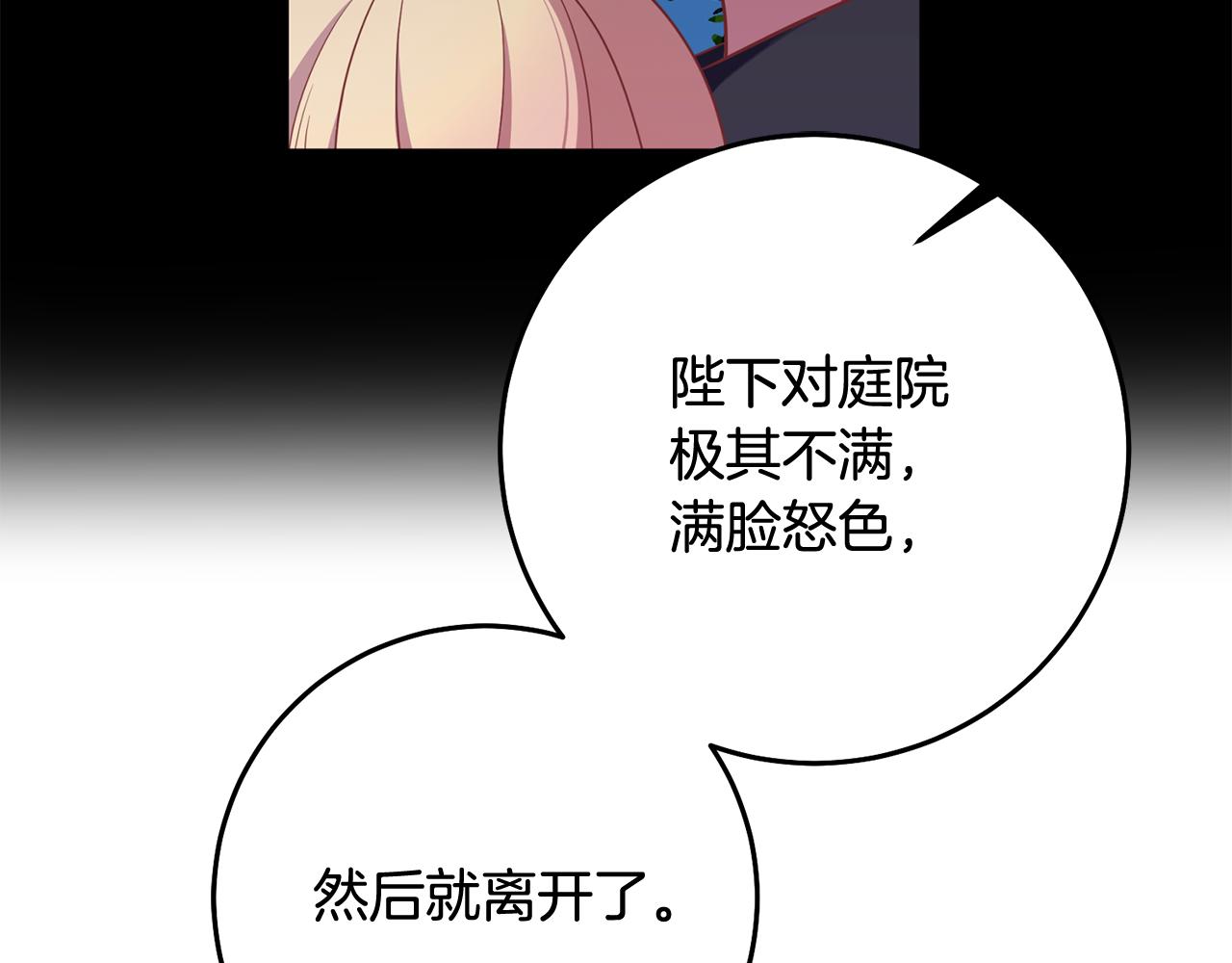 第12话 忍气吞声110