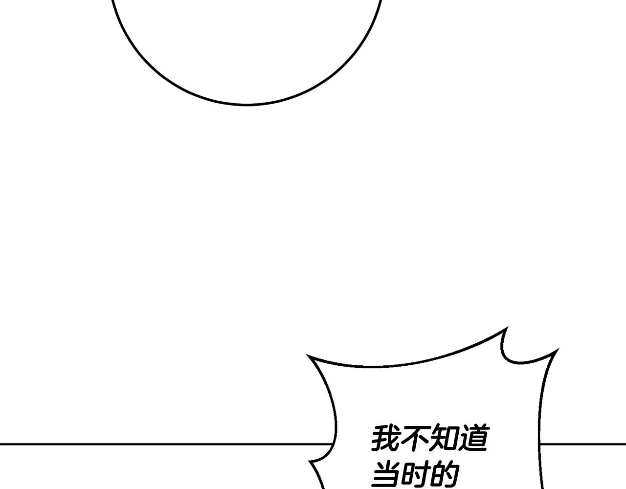 第12话 忍气吞声111