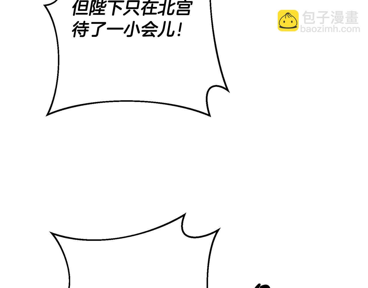 第12话 忍气吞声114