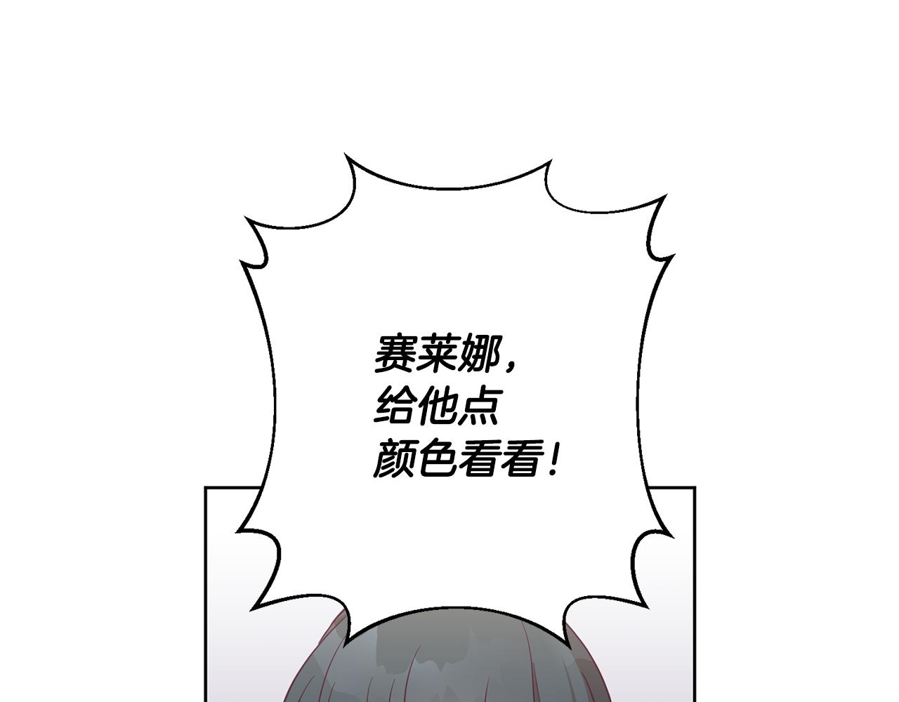 第12话 忍气吞声119