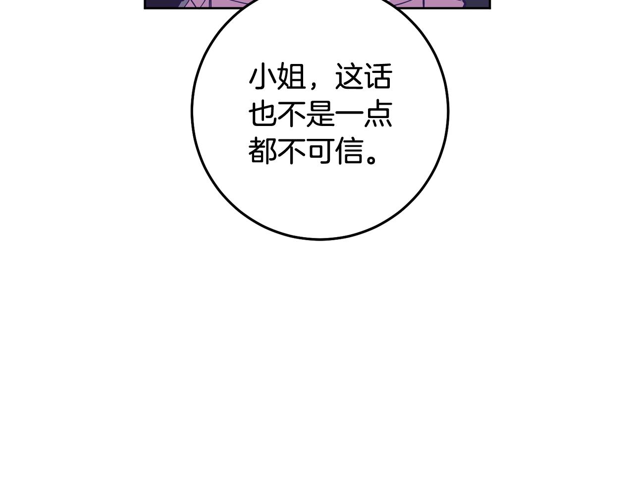 第12话 忍气吞声121