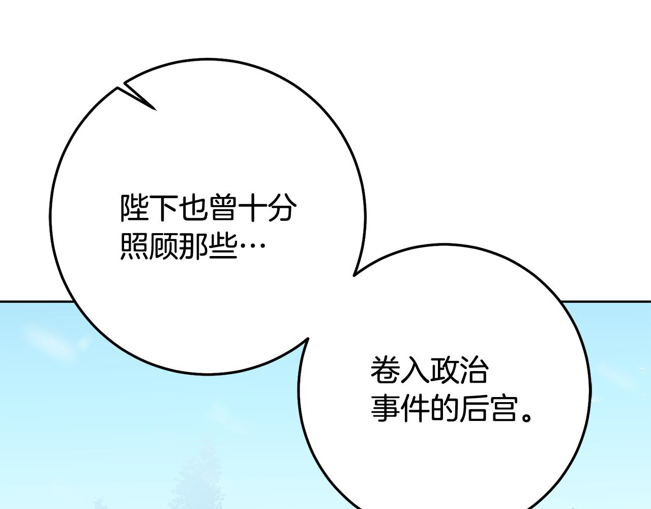 第12话 忍气吞声122