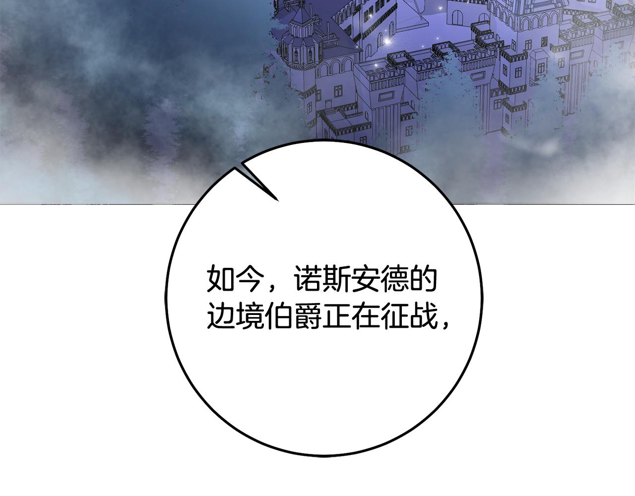 第12话 忍气吞声124