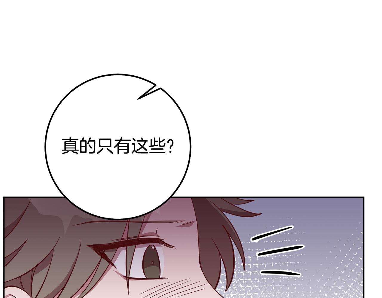 第12话 忍气吞声129