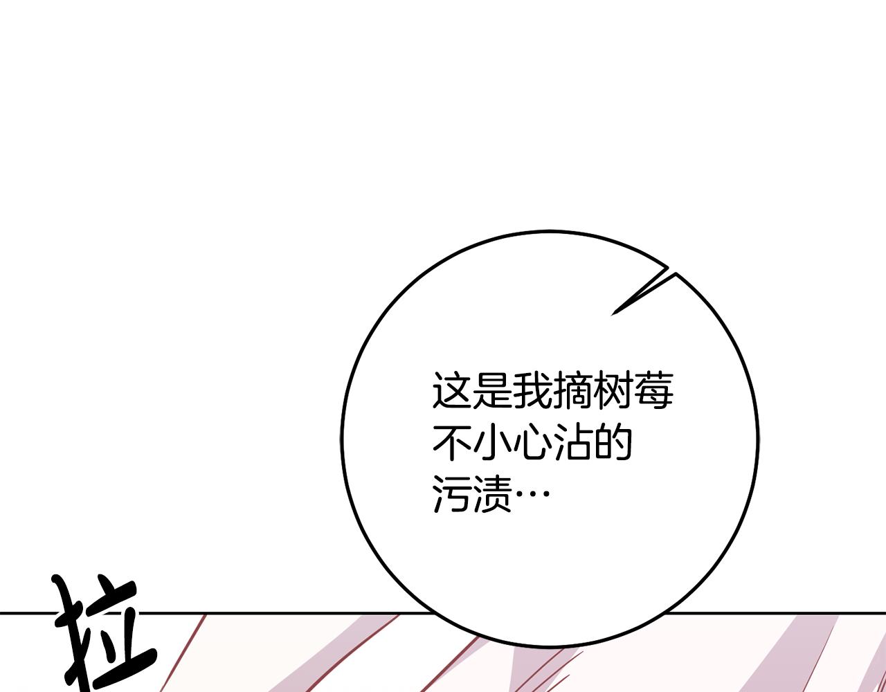 第12话 忍气吞声13