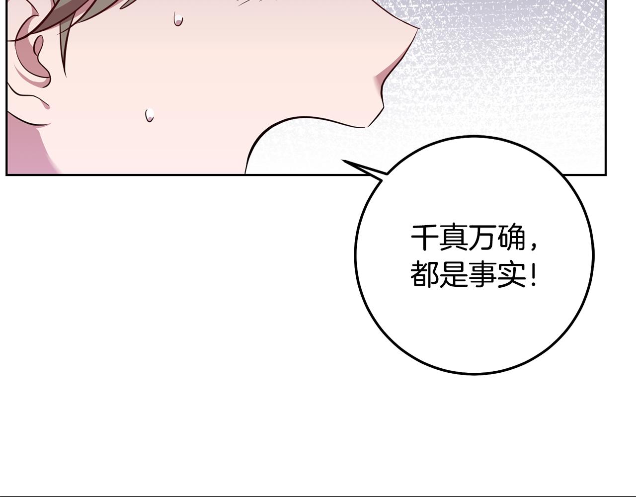 第12话 忍气吞声130