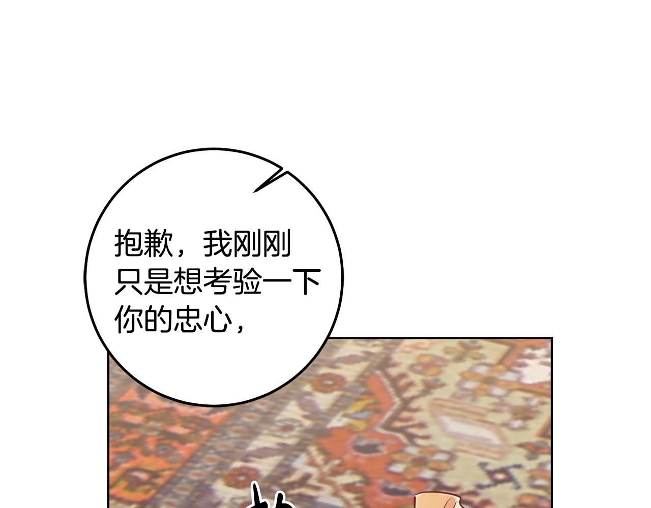 第12话 忍气吞声137