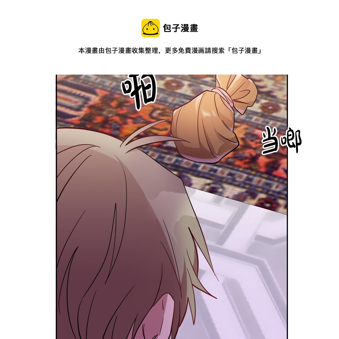 第12话 忍气吞声138
