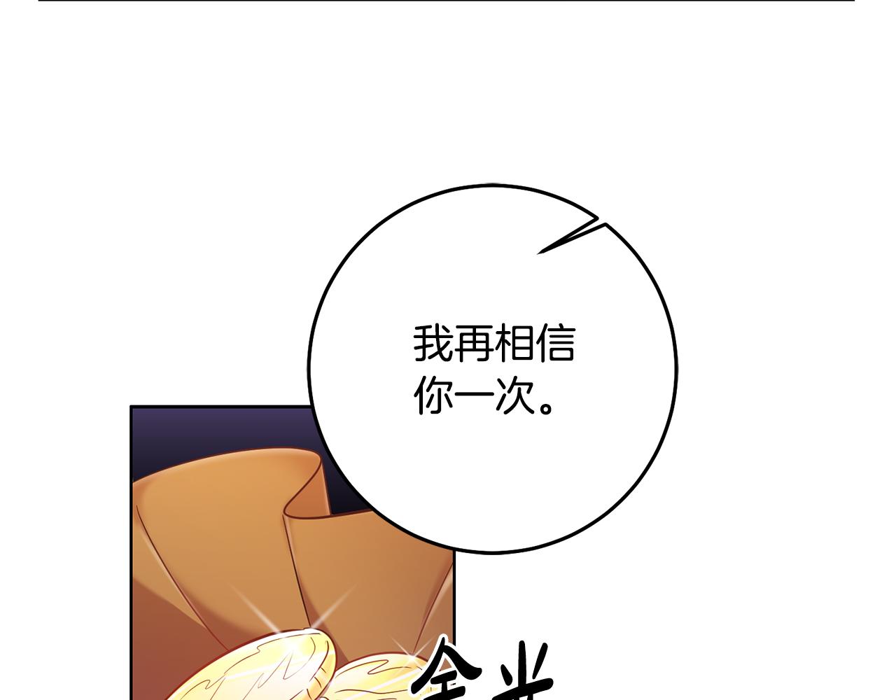 第12话 忍气吞声140