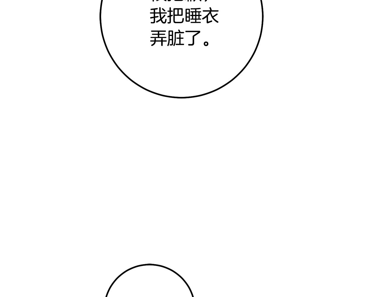 第12话 忍气吞声15