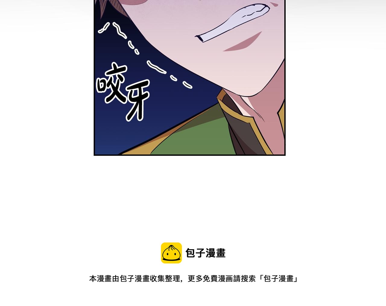 第12话 忍气吞声162