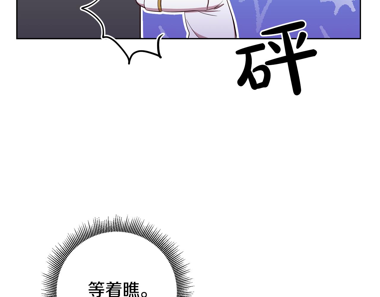 第12话 忍气吞声164