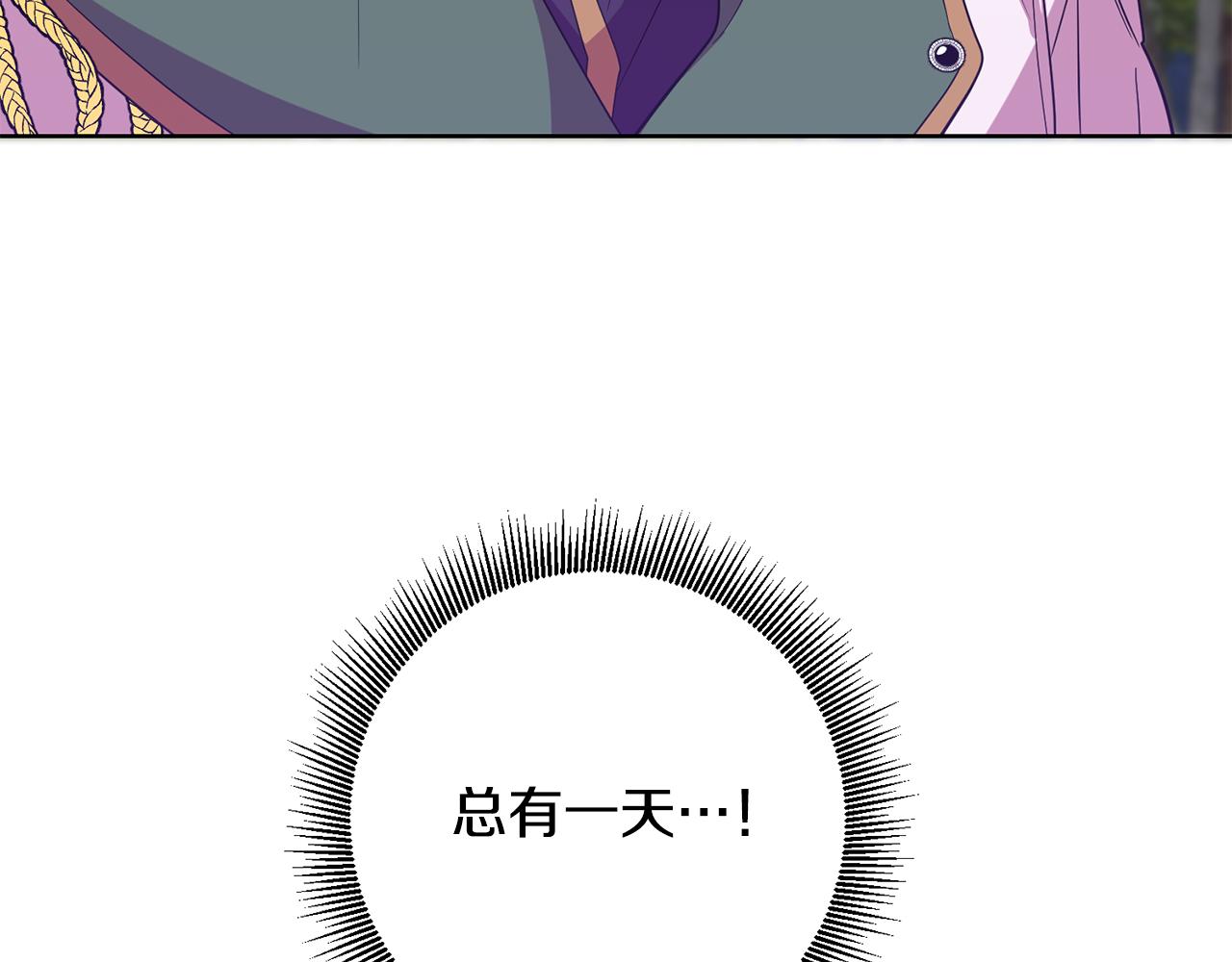 第12话 忍气吞声167