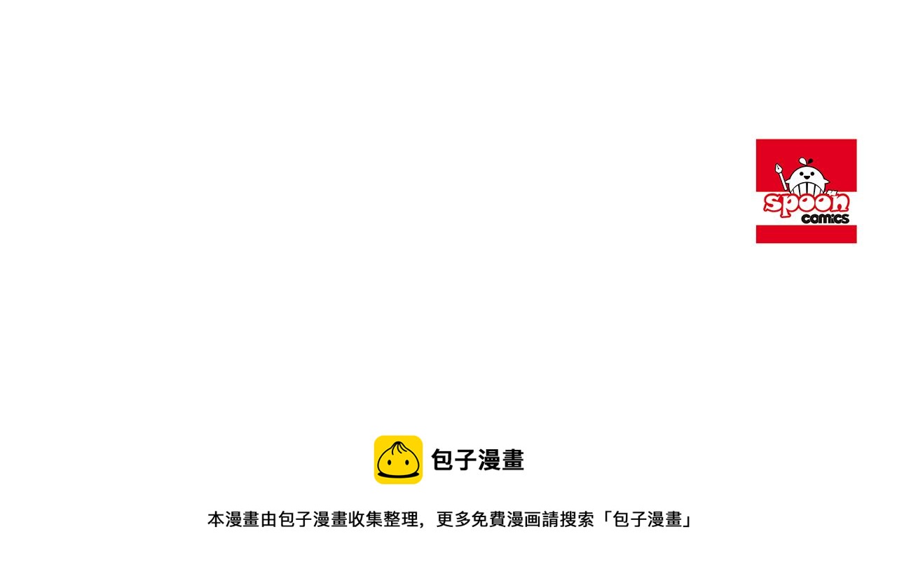 第12话 忍气吞声169