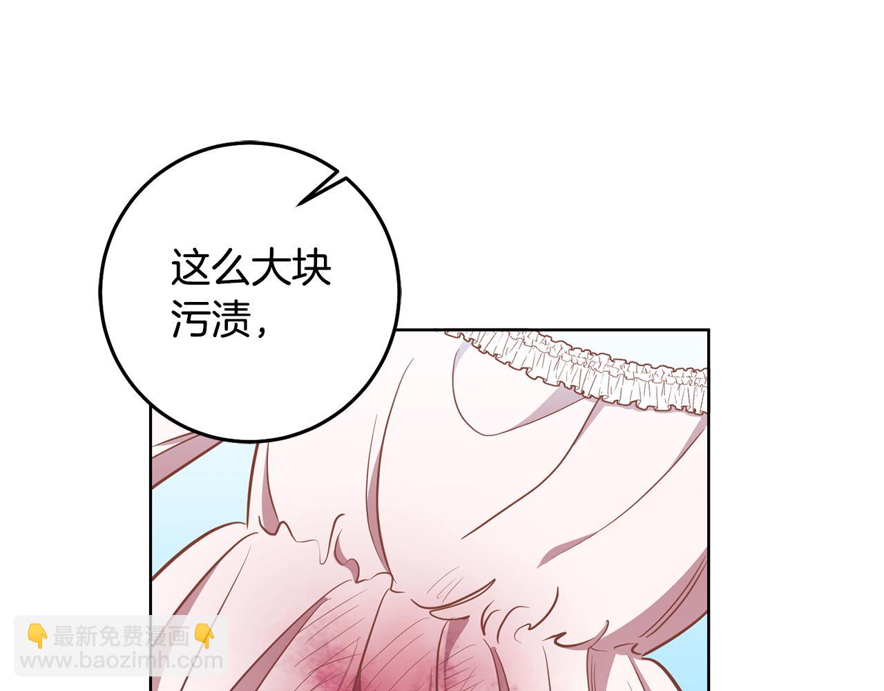 第12话 忍气吞声26