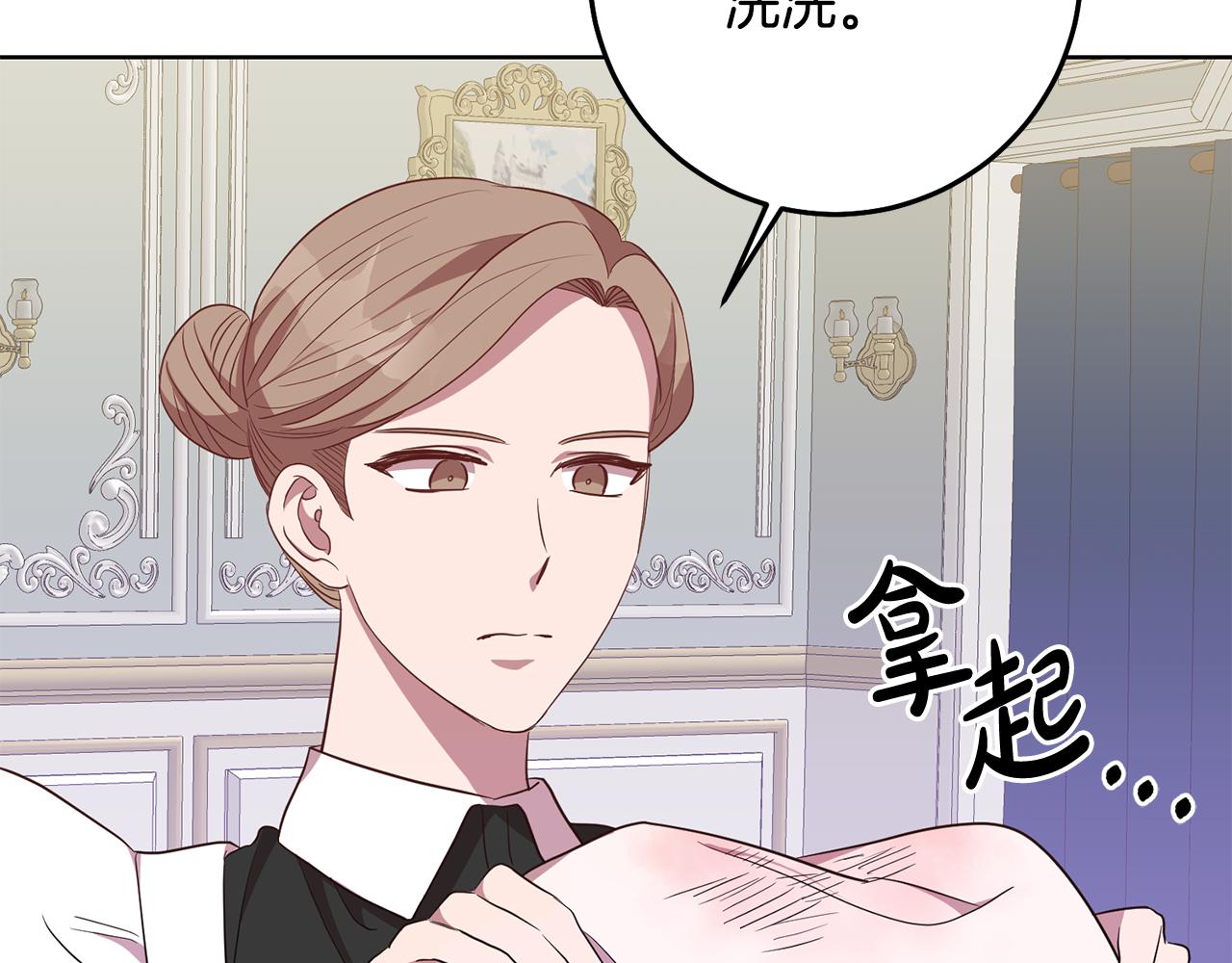 第12话 忍气吞声28