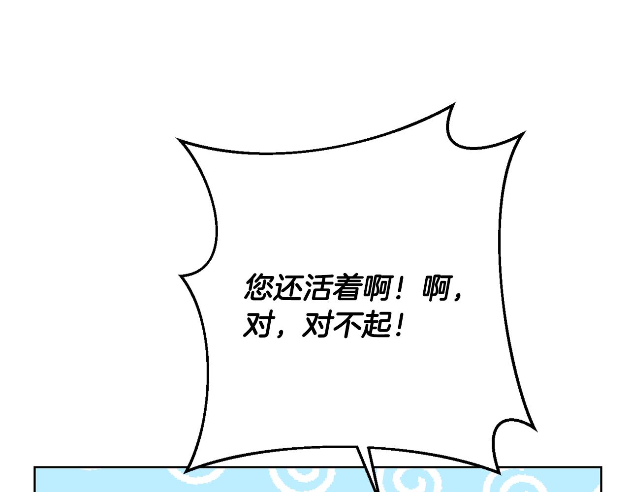 第12话 忍气吞声3