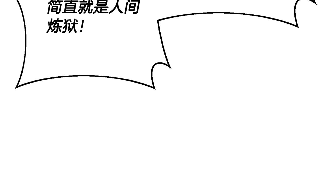 第12话 忍气吞声35