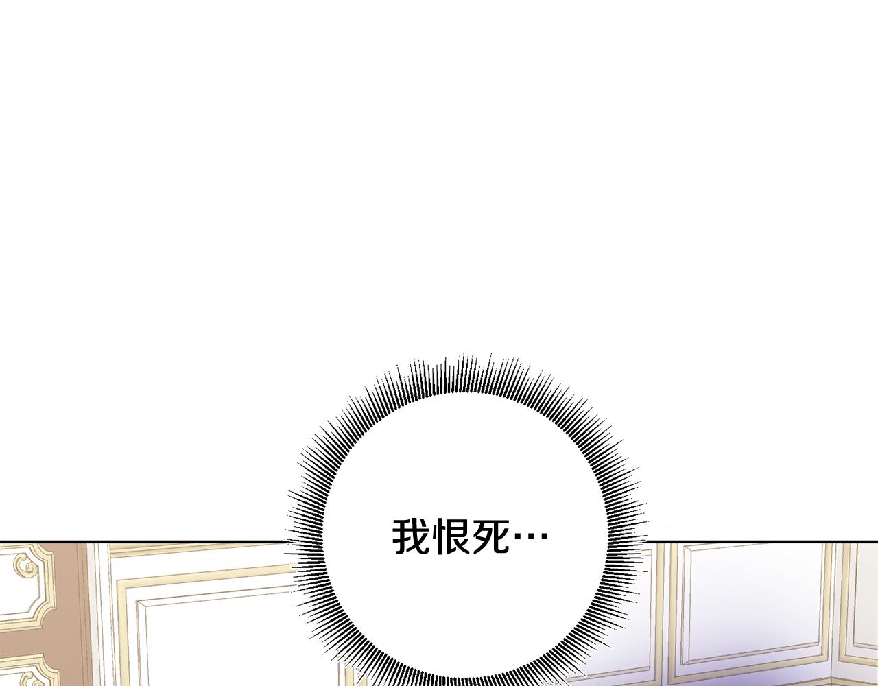 第12话 忍气吞声36
