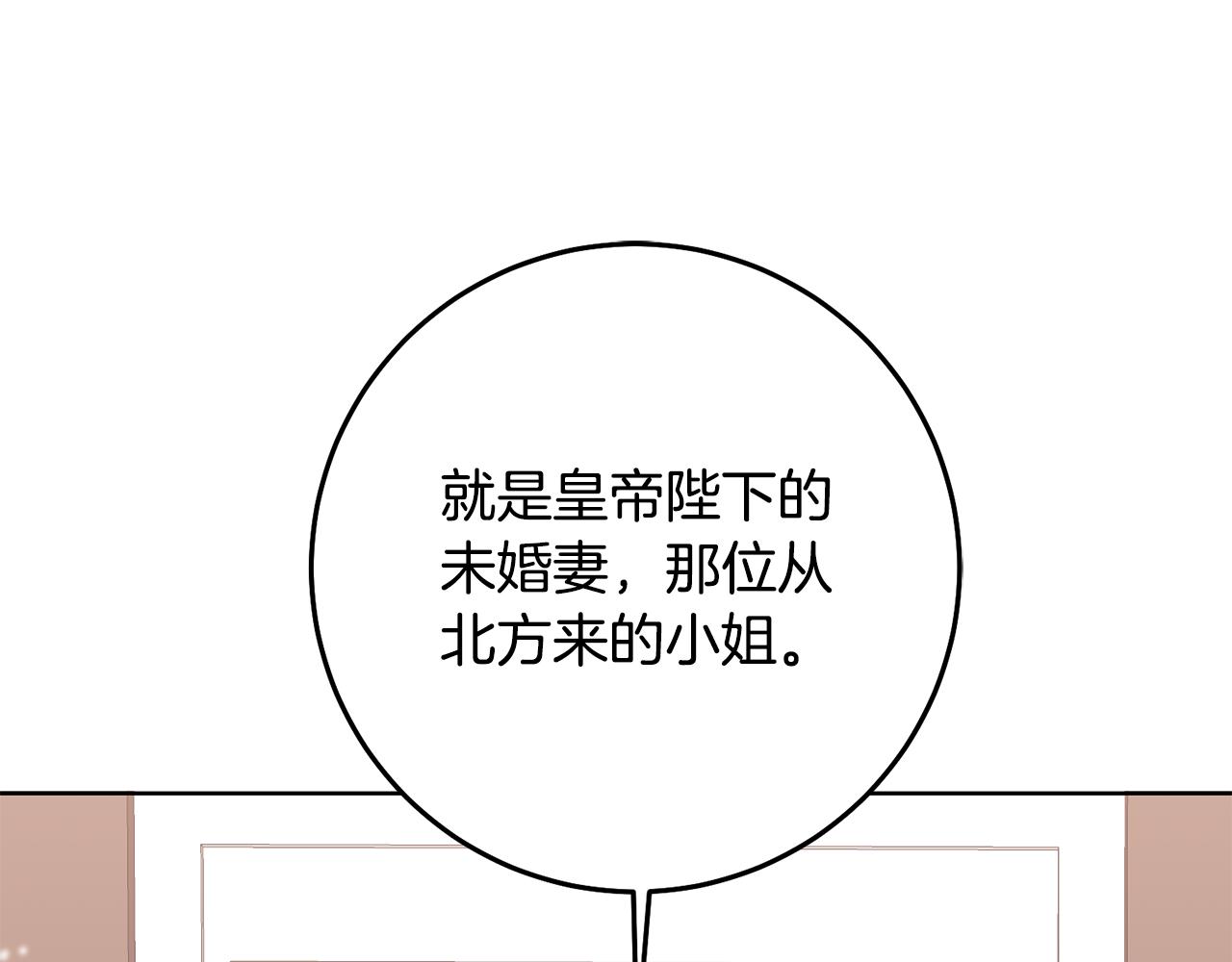 第12话 忍气吞声48