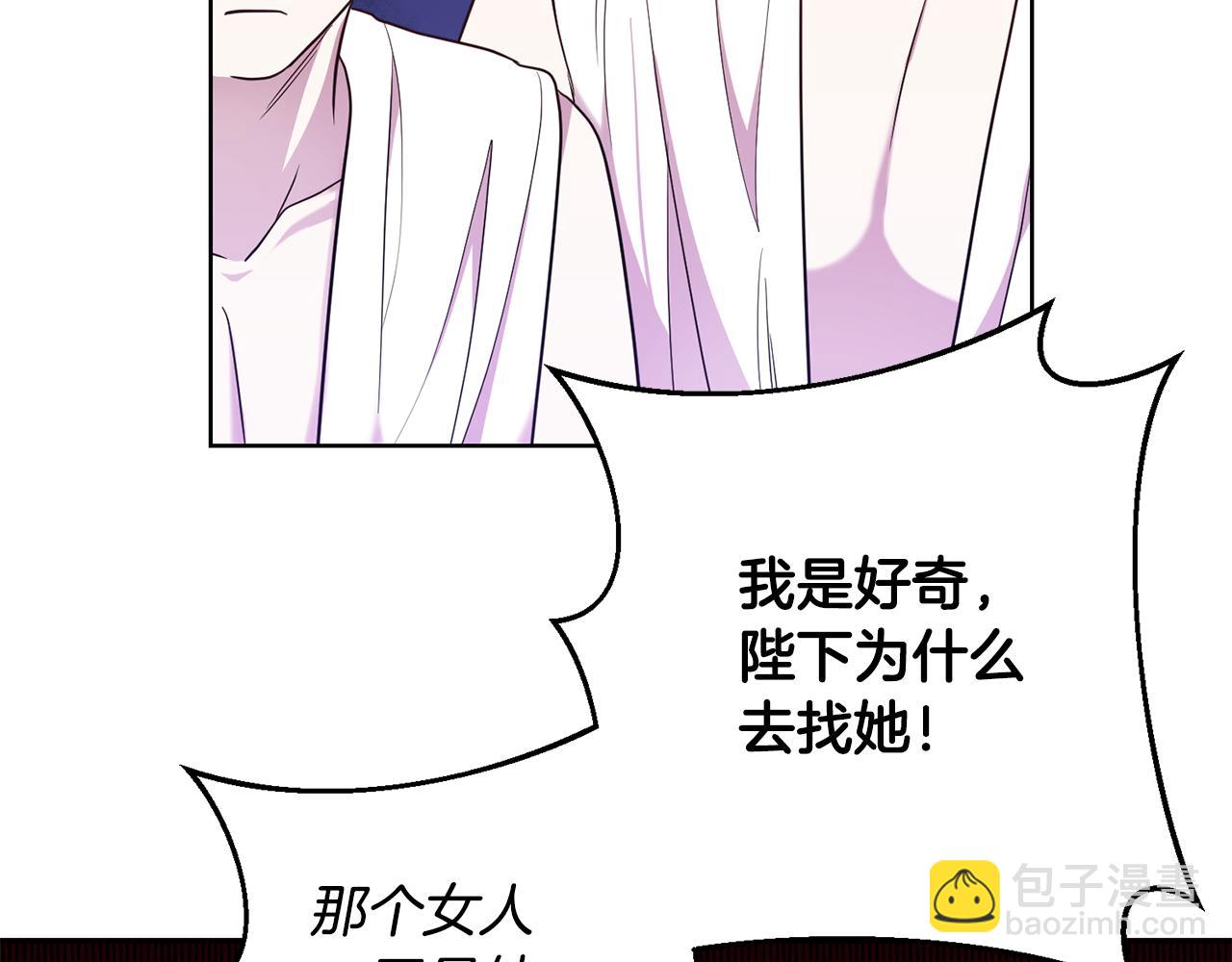 第12话 忍气吞声56