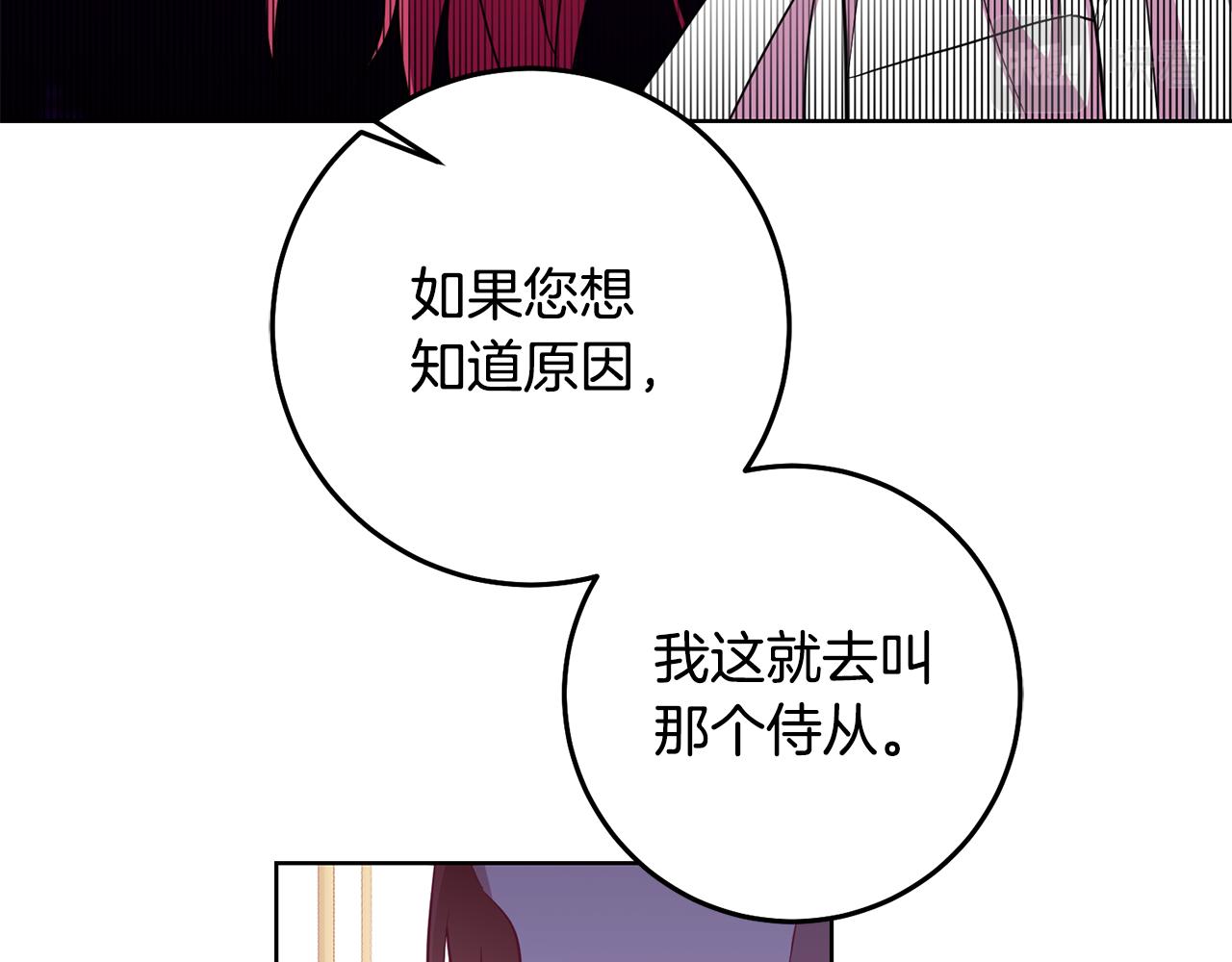 第12话 忍气吞声59