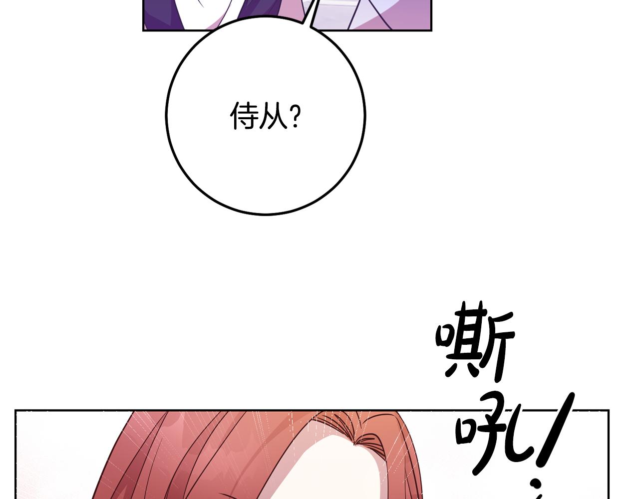 第12话 忍气吞声61