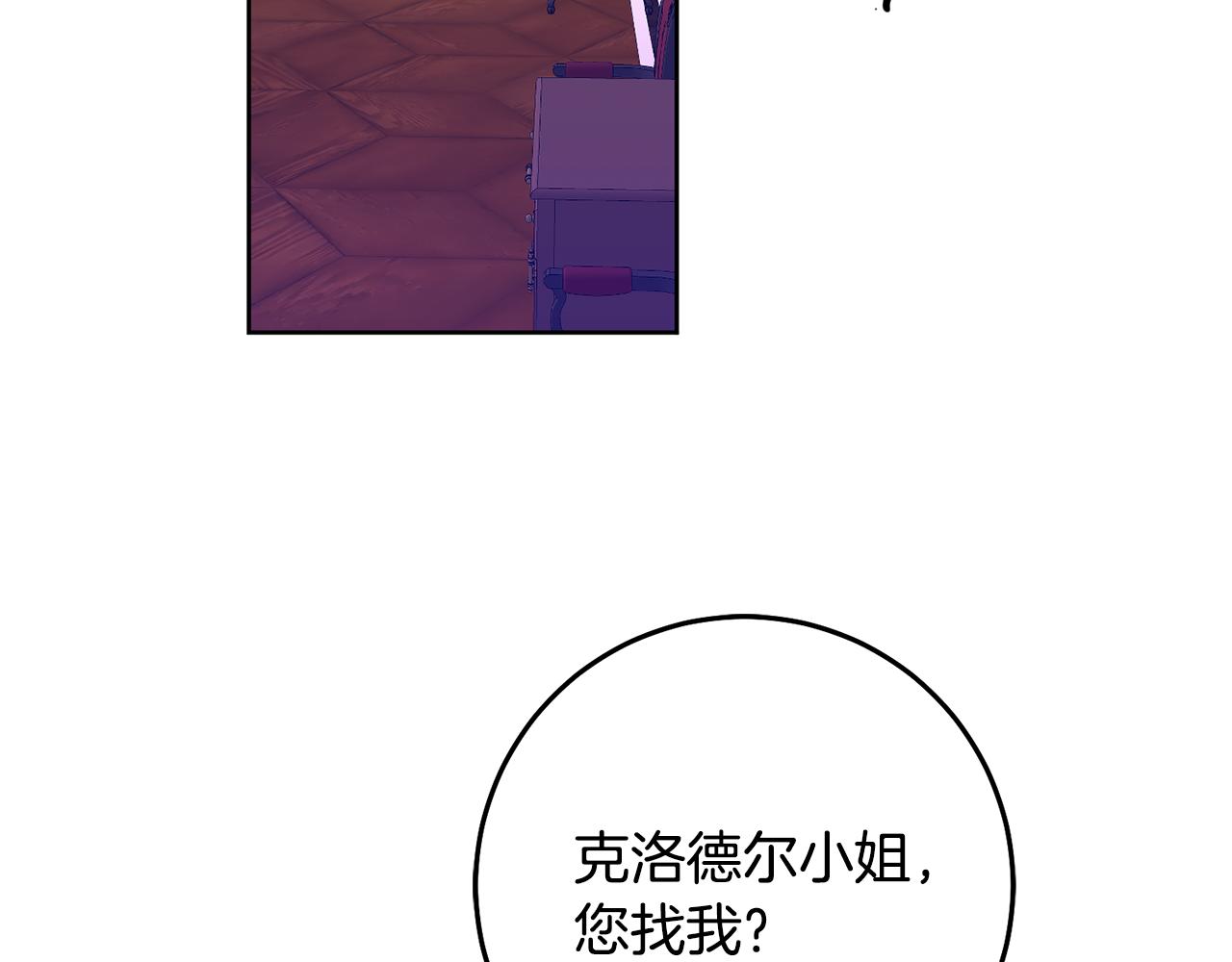 第12话 忍气吞声65