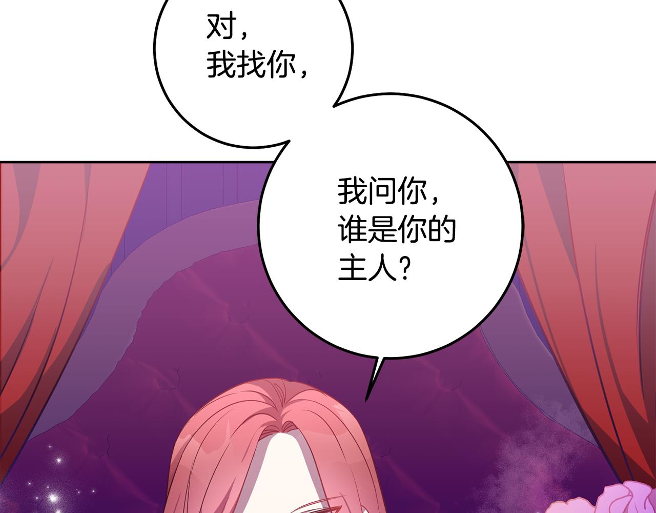 第12话 忍气吞声69
