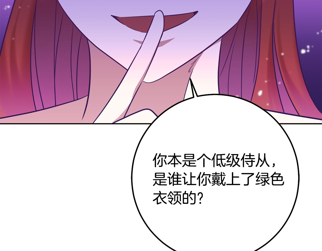 第12话 忍气吞声72