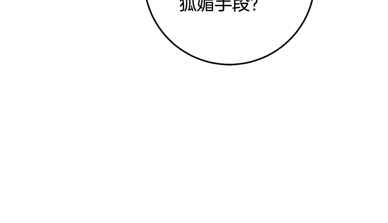 第12话 忍气吞声80